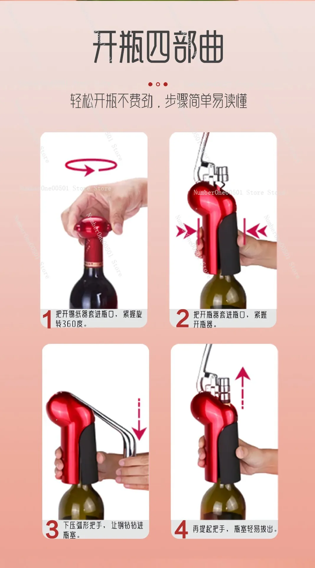 فتاحة زجاجات نبيذ يدوية بتصميم - مراجعة Cork Screw Lever وسعره