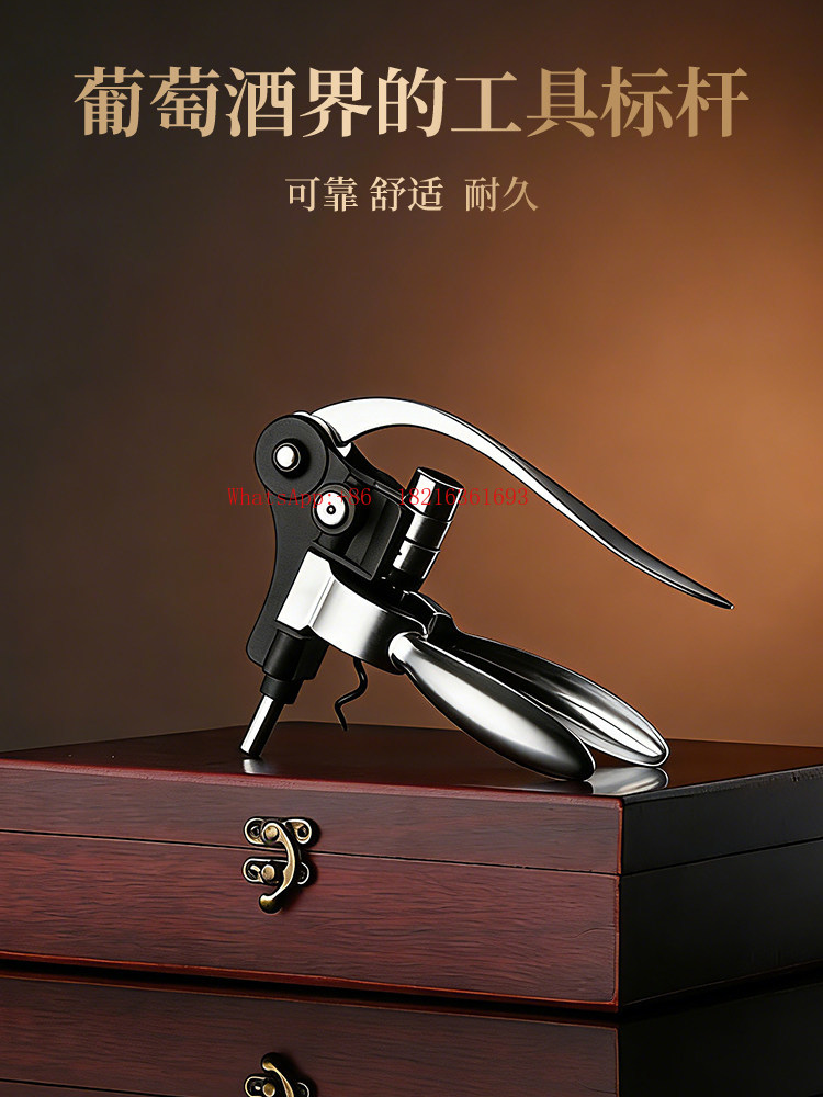 فتاحة زجاجات نبيذ ميكانيكية فا - مراجعة Cork Screw Lever وسعره