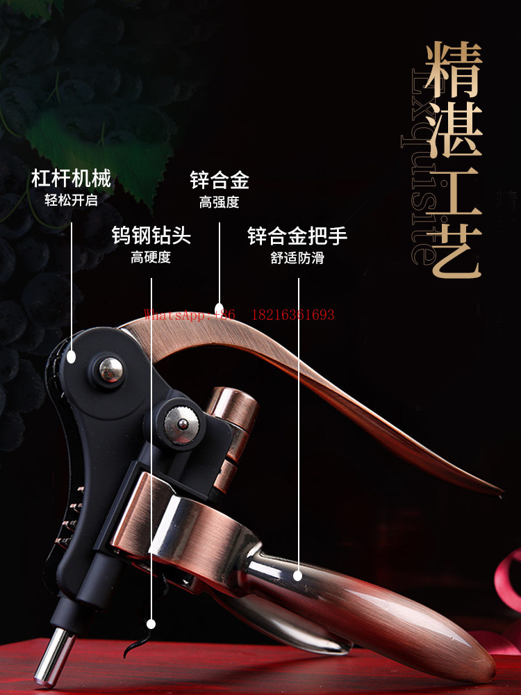 فتاحة زجاجات نبيذ ميكانيكية فا - مراجعة Cork Screw Lever وسعره